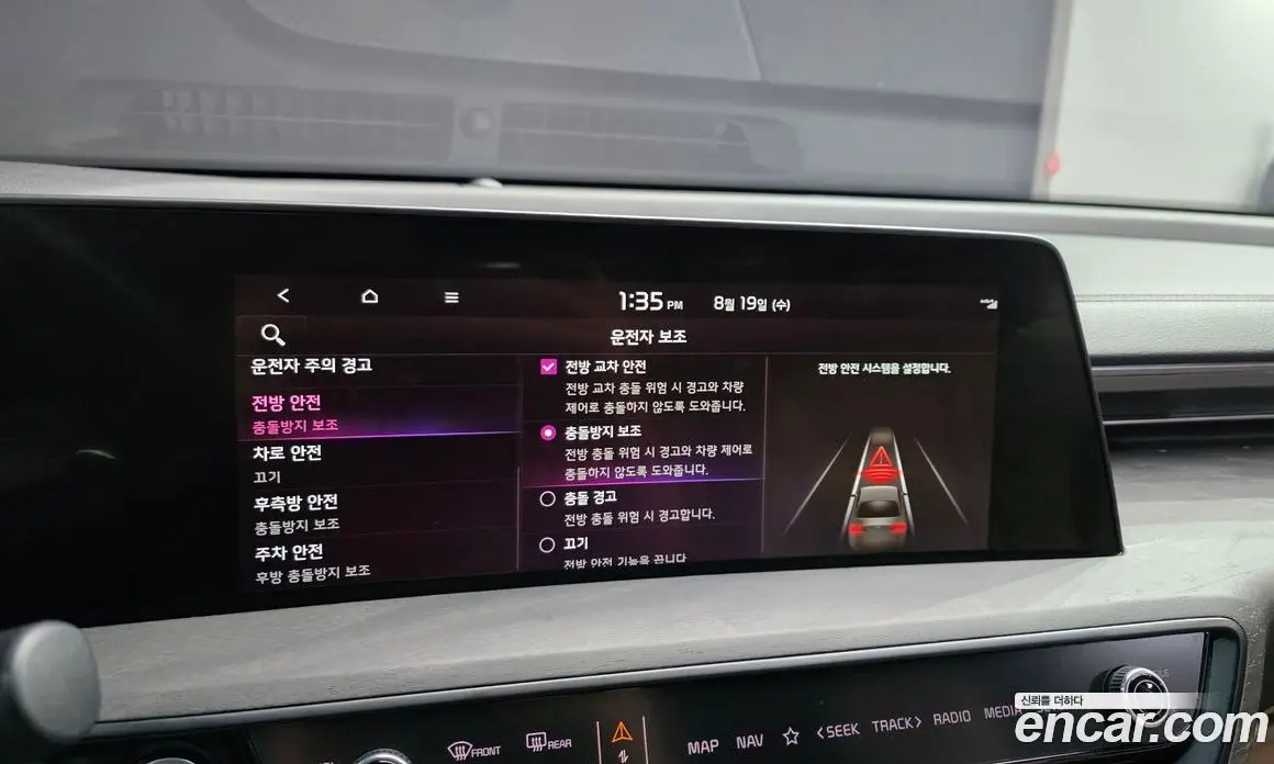 Kia K8 2021 2.5 автомат (гидро), фото 14 Kia K8 2021 2.5 автомат (гидро), фото 14