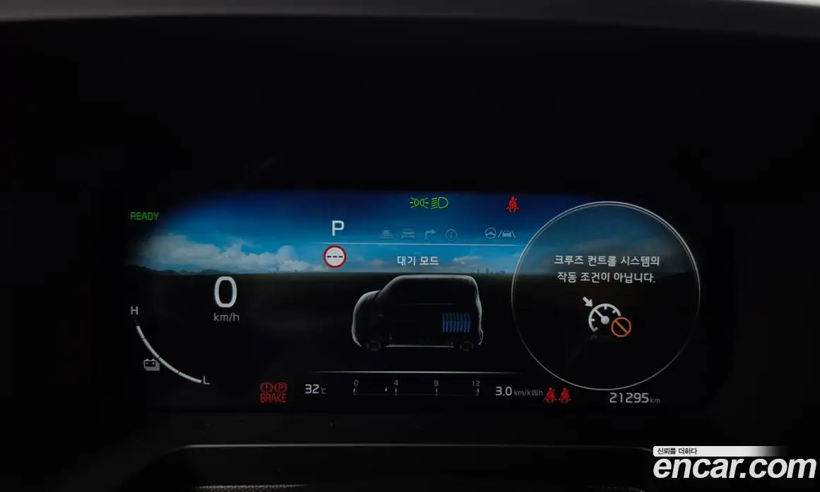 Kia Ray 2023 0.1 автомат (гидро), фото 11 Kia Ray 2023 0.1 автомат (гидро), фото 11