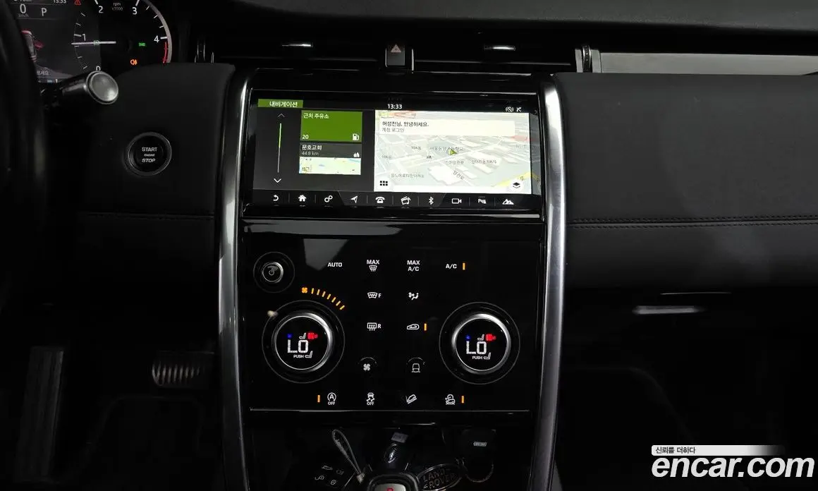Land Rover Discovery Sport 2020 2.0 автомат (гидро), фото 15 Land Rover Discovery Sport 2020 2.0 автомат (гидро), фото 15