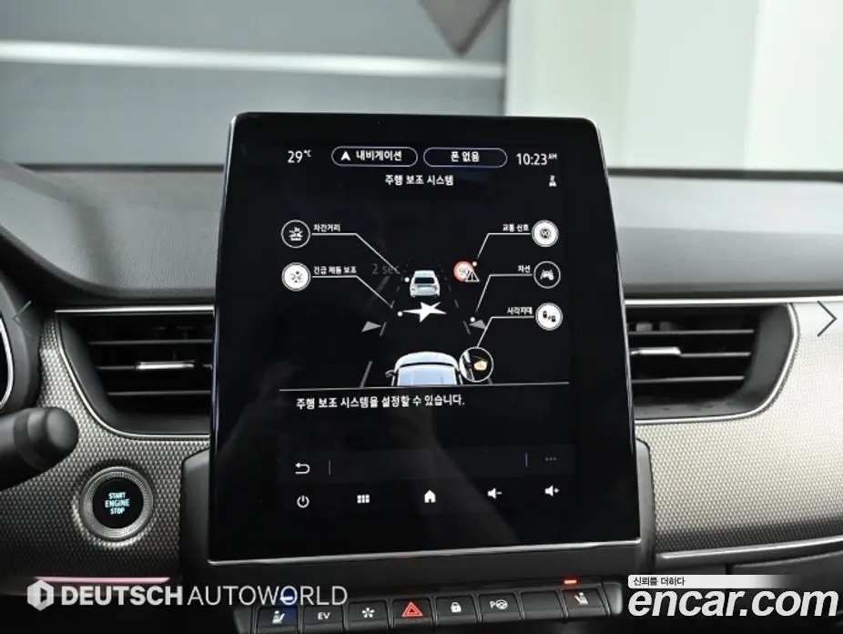 Renault (Samsung) XM3 2023 1.6 автомат (гидро), фото 17 Renault (Samsung) XM3 2023 1.6 автомат (гидро), фото 17