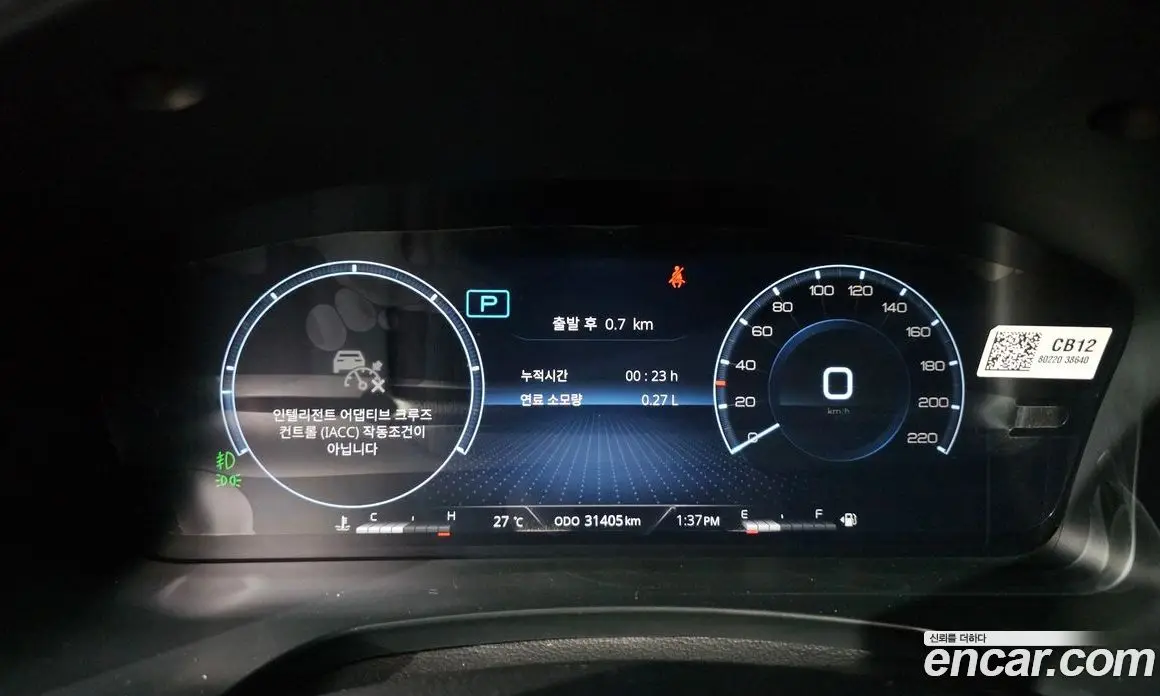 SsangYong Rexton 2023 2.2 автомат (гидро), фото 11