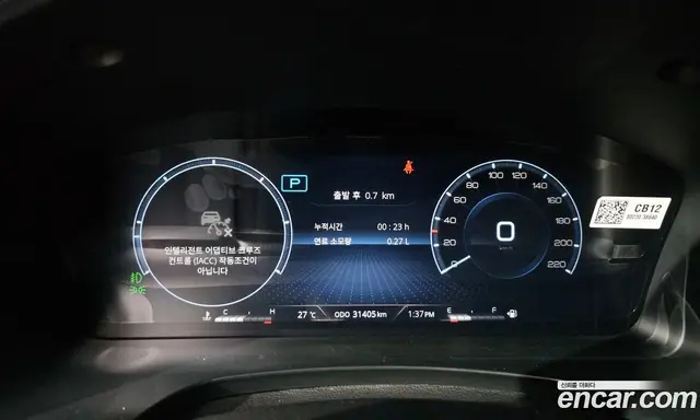 SsangYong Rexton 2023 2.2 автомат (гидро), миниатюра 11