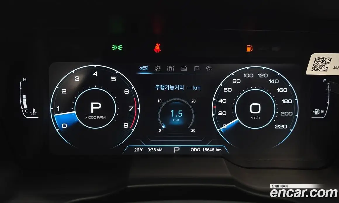 SsangYong TIBOLI 2023 1.5 автомат (гидро), фото 11 SsangYong TIBOLI 2023 1.5 автомат (гидро), фото 11