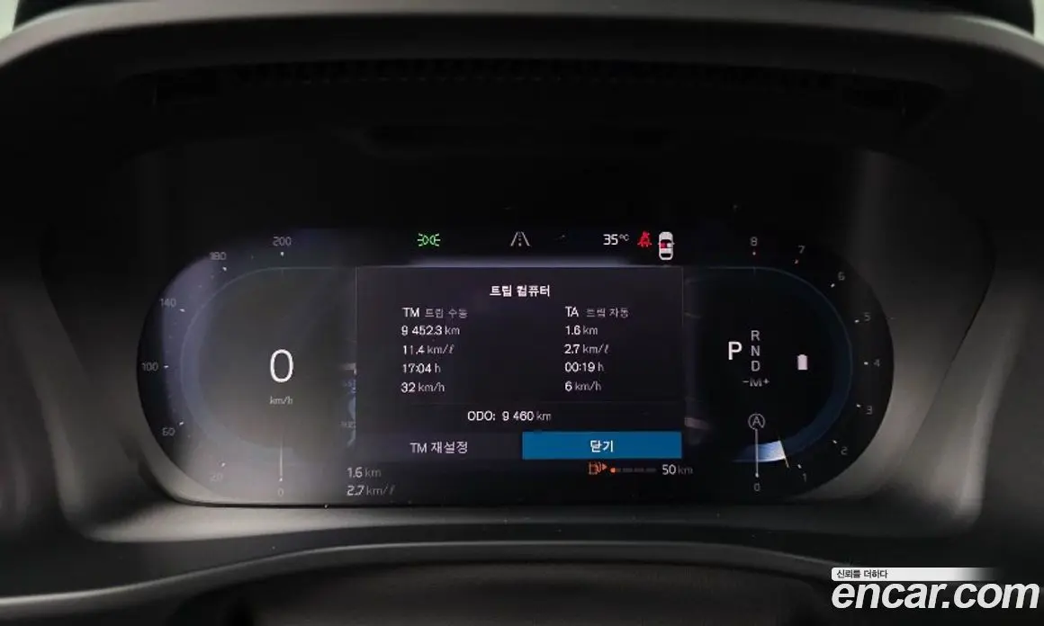 Volvo XC40 2024 2.0 автомат (гидро), фото 11 Volvo XC40 2024 2.0 автомат (гидро), фото 11