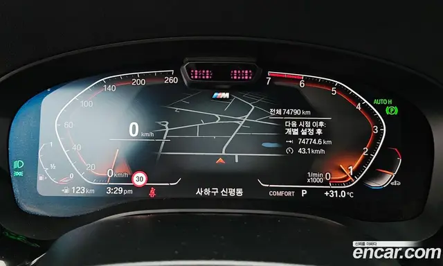 BMW 5 серия 2022 2.0 автомат (гидро), миниатюра 11 BMW 5 серия 2022 2.0 автомат (гидро), миниатюра 11