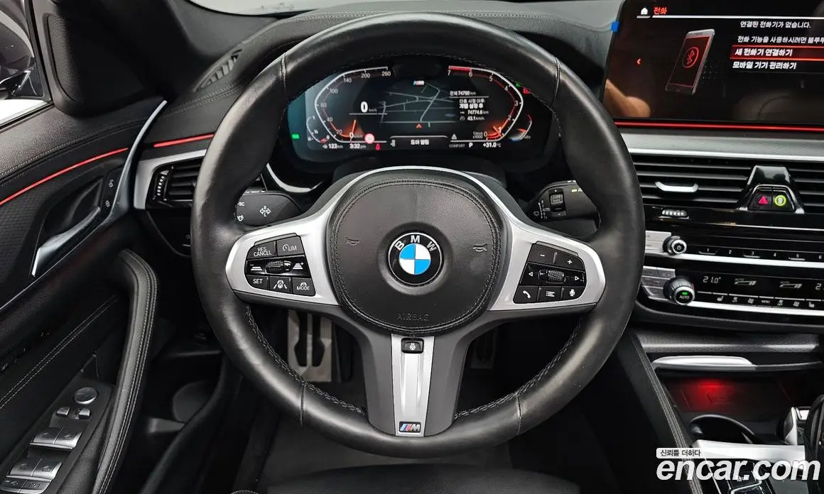 BMW 5 серия 2022 2.0 автомат (гидро), фото 19 BMW 5 серия 2022 2.0 автомат (гидро), фото 19