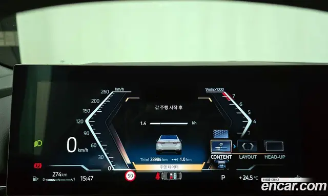 BMW 5 серия 2024 2.0 автомат (гидро), миниатюра 11