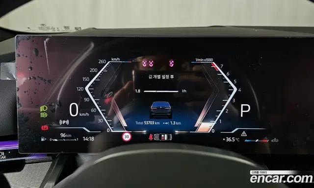 BMW 5 серия 2025 2.0 автомат (гидро), миниатюра 11 BMW 5 серия 2025 2.0 автомат (гидро), миниатюра 11