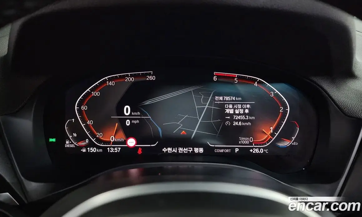 BMW X4 2020 2.0 автомат (гидро), фото 11 BMW X4 2020 2.0 автомат (гидро), фото 11