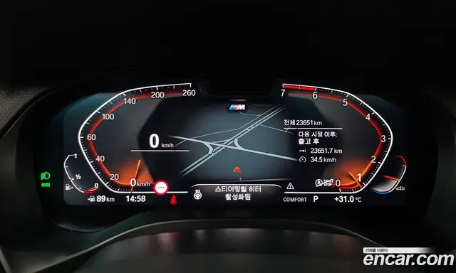 BMW X4 2023 2.0 автомат (гидро), миниатюра 10 BMW X4 2023 2.0 автомат (гидро), миниатюра 10