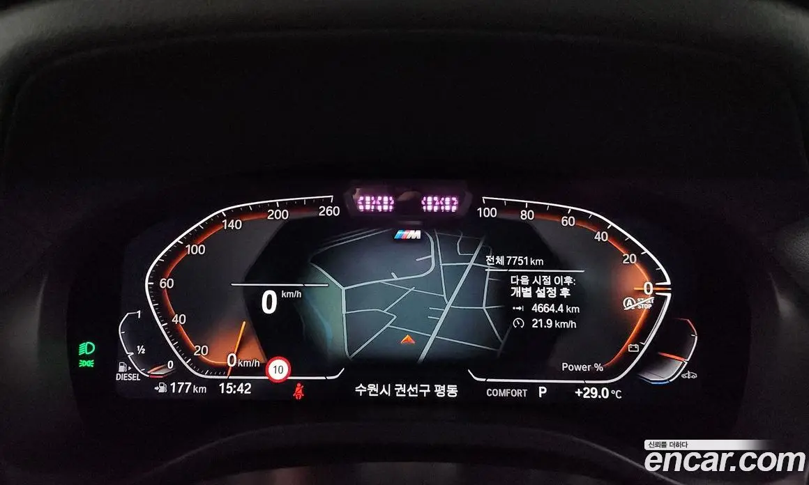 BMW X4 2025 2.0 автомат (гидро), фото 11 BMW X4 2025 2.0 автомат (гидро), фото 11
