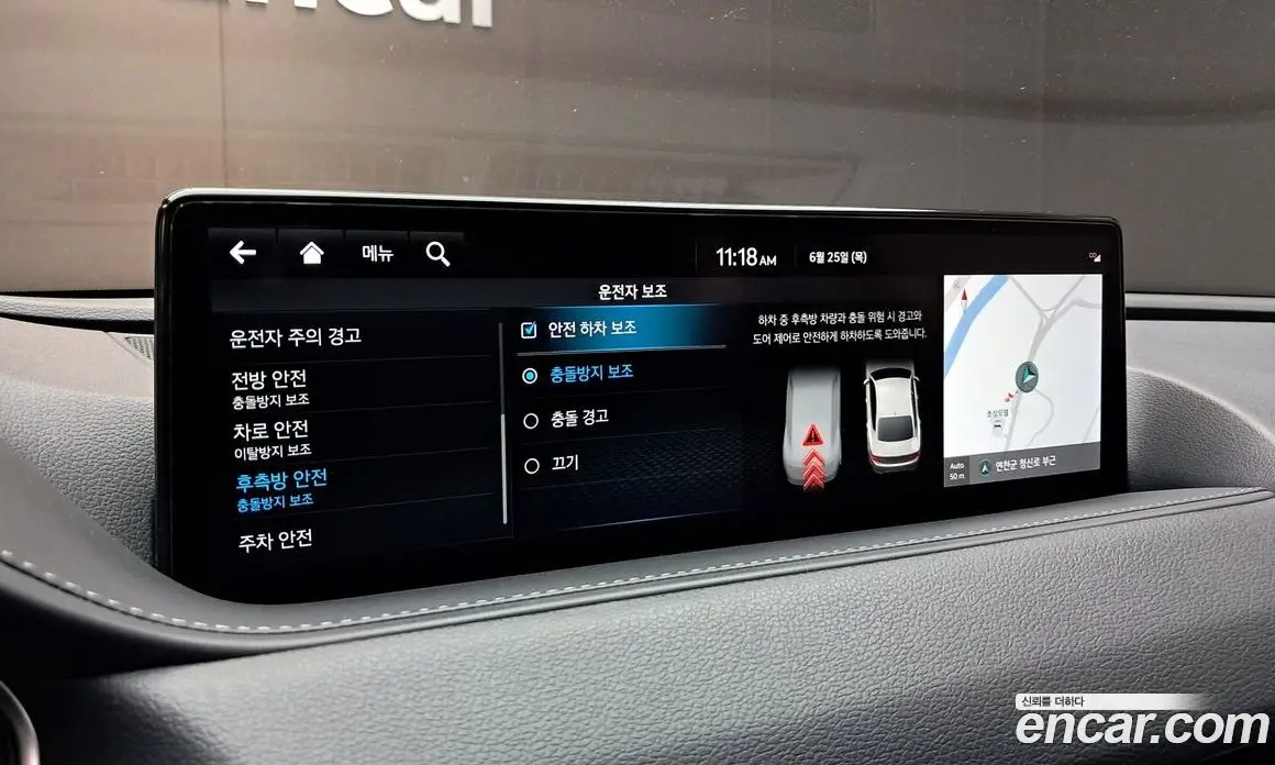 Genesis G80 2024 2.5 автомат (гидро), фото 20 Genesis G80 2024 2.5 автомат (гидро), фото 20
