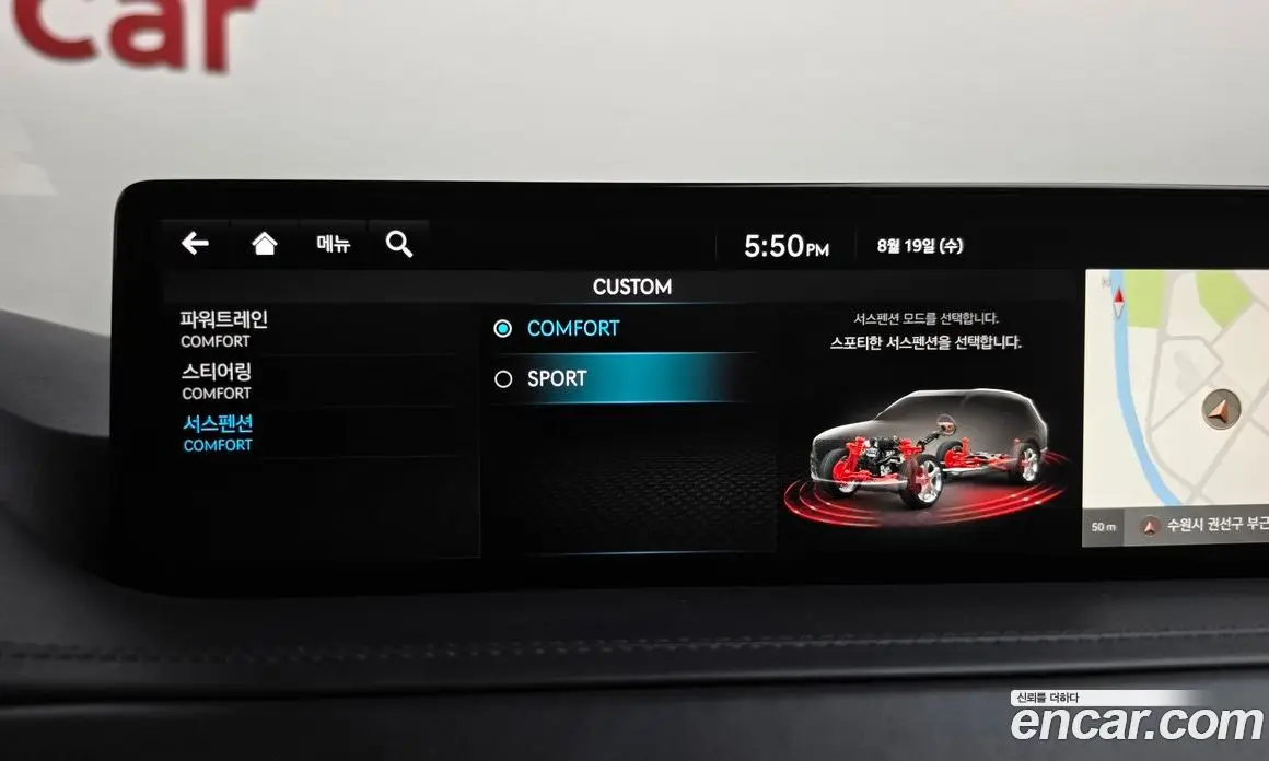 Genesis GV80 2022 2.5 автомат (гидро), фото 19 Genesis GV80 2022 2.5 автомат (гидро), фото 19