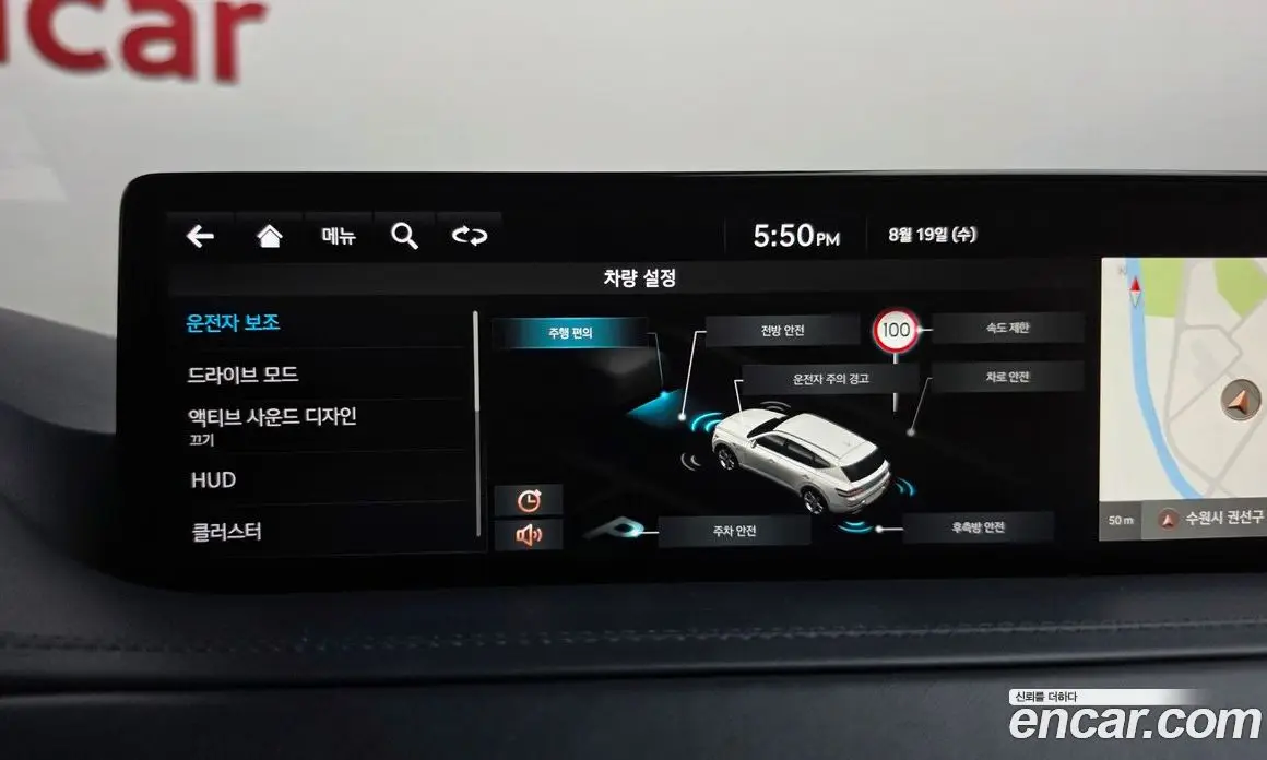 Genesis GV80 2022 2.5 автомат (гидро), фото 20 Genesis GV80 2022 2.5 автомат (гидро), фото 20