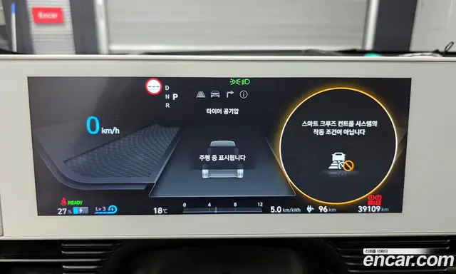 Hyundai Ioniq 5 2022 0.1 автомат (гидро), миниатюра 11