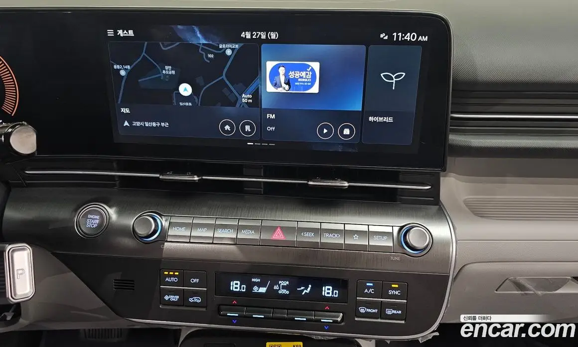 Hyundai Kona 2025 1.6 автомат (гидро), фото 18 Hyundai Kona 2025 1.6 автомат (гидро), фото 18
