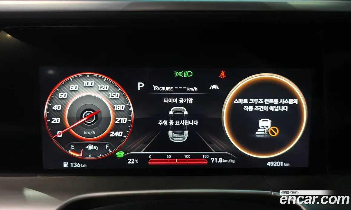 Hyundai Nexo 2021 автомат (гидро), фото 11 Hyundai Nexo 2021 автомат (гидро), фото 11