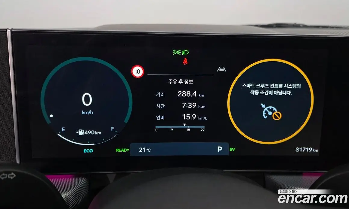 Hyundai Sonata 2024 2.0 автомат (гидро), фото 11 Hyundai Sonata 2024 2.0 автомат (гидро), фото 11