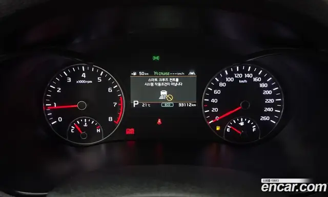 Kia K5 (Optima) 2018 2.0 автомат (гидро), миниатюра 11 Kia K5 (Optima) 2018 2.0 автомат (гидро), миниатюра 11