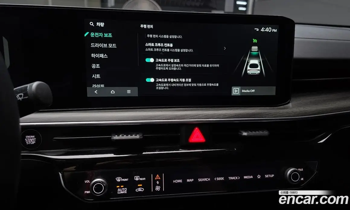Kia K5 (Optima) 2024 2.0 автомат (гидро), фото 20 Kia K5 (Optima) 2024 2.0 автомат (гидро), фото 20