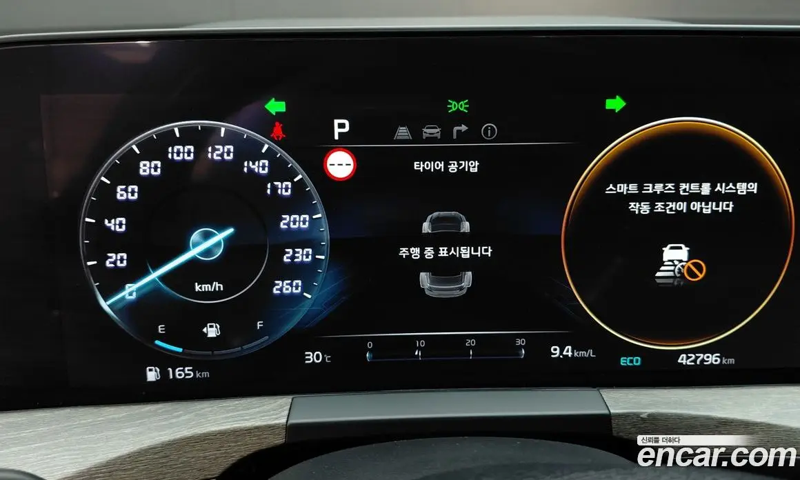 Kia K8 2022 2.5 автомат (гидро), фото 11 Kia K8 2022 2.5 автомат (гидро), фото 11
