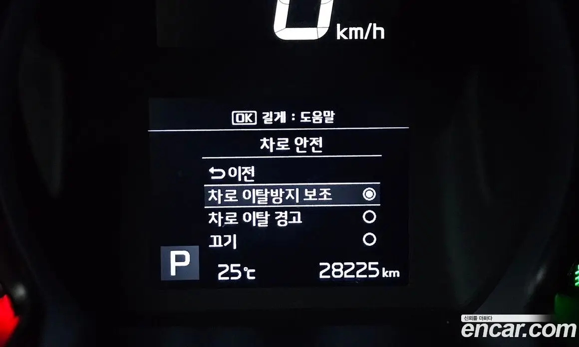Kia Ray 2021 1.0 автомат (гидро), фото 20 Kia Ray 2021 1.0 автомат (гидро), фото 20