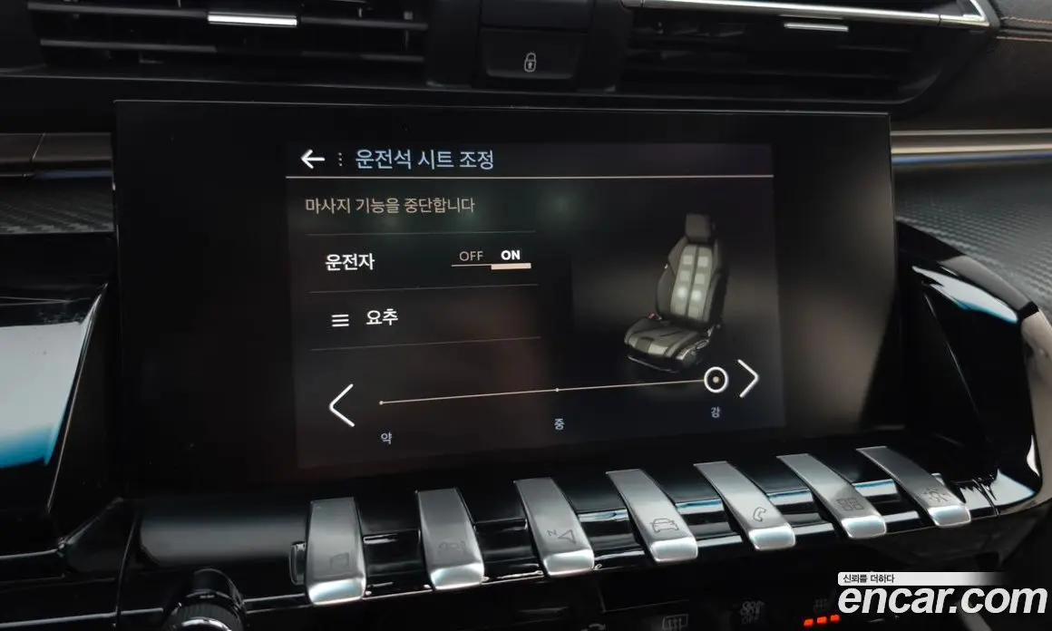 Peugeot 508 2019 2.0 автомат (гидро), фото 18 Peugeot 508 2019 2.0 автомат (гидро), фото 18