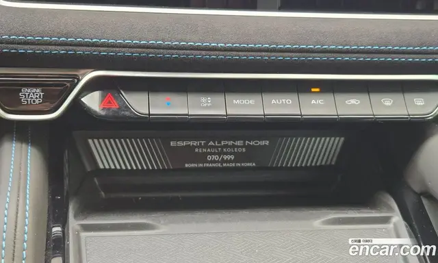 Renault (Samsung) Grand Koleos 2025 1.5 автомат (гидро), миниатюра 12