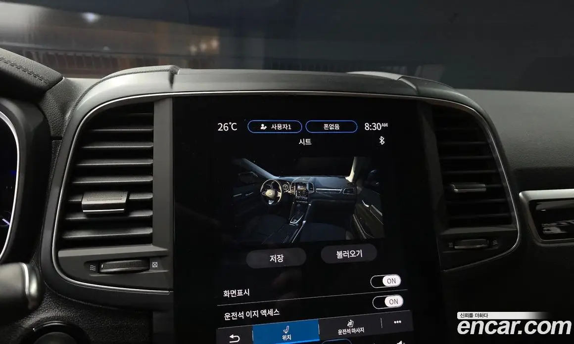 Renault (Samsung) QM6 2023 2.0 автомат (гидро), фото 20