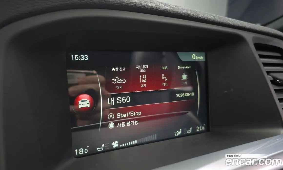 Volvo S60 2017 2.0 автомат (гидро), фото 16