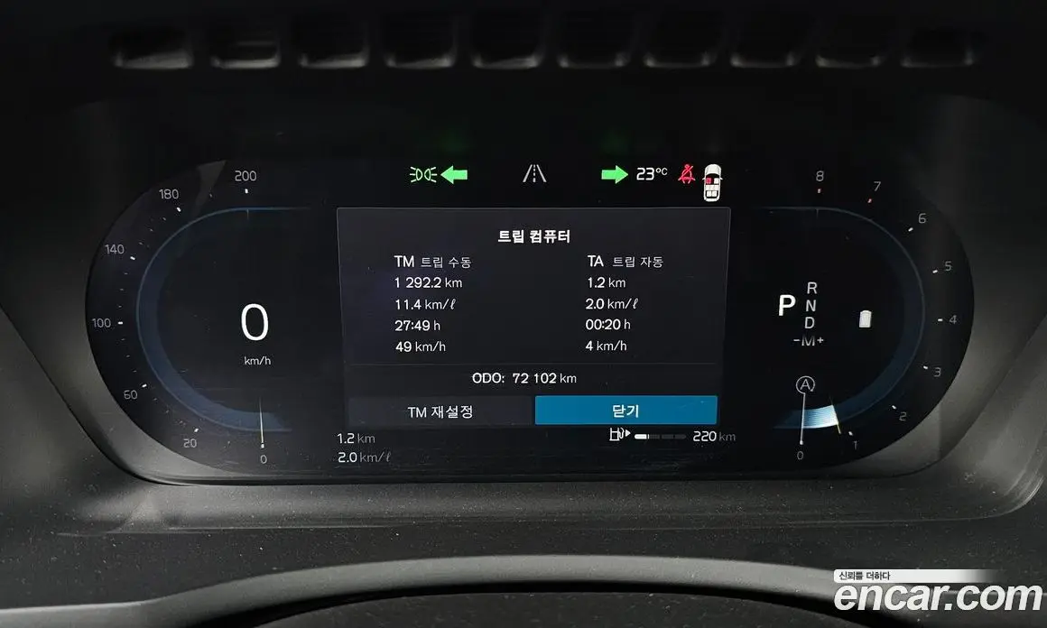 Volvo XC90 2022 2.0 автомат (гидро), фото 11 Volvo XC90 2022 2.0 автомат (гидро), фото 11