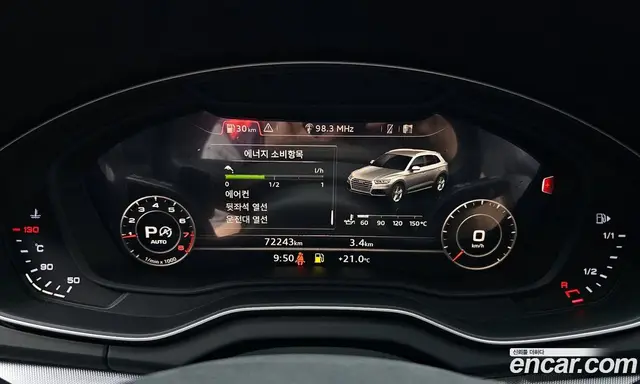 Audi Q5 2020 2.0 автомат (гидро), миниатюра 10