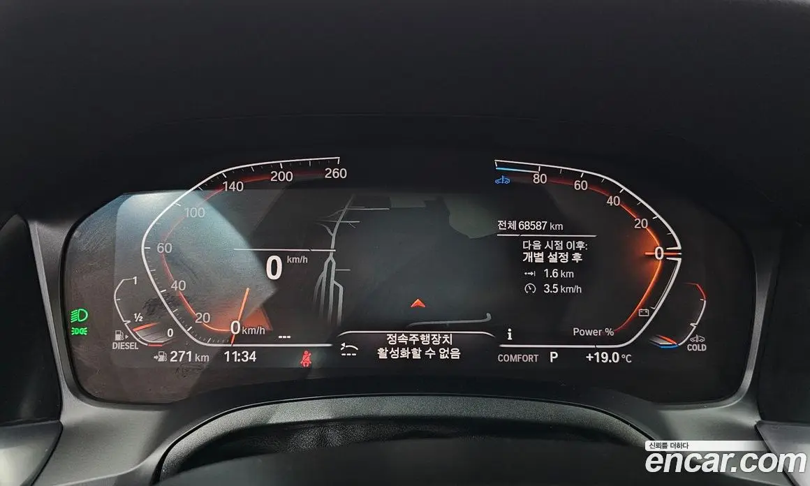 BMW 3 серия 2021 2.0 автомат (гидро), фото 11