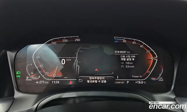 BMW 3 серия 2021 2.0 автомат (гидро), миниатюра 11