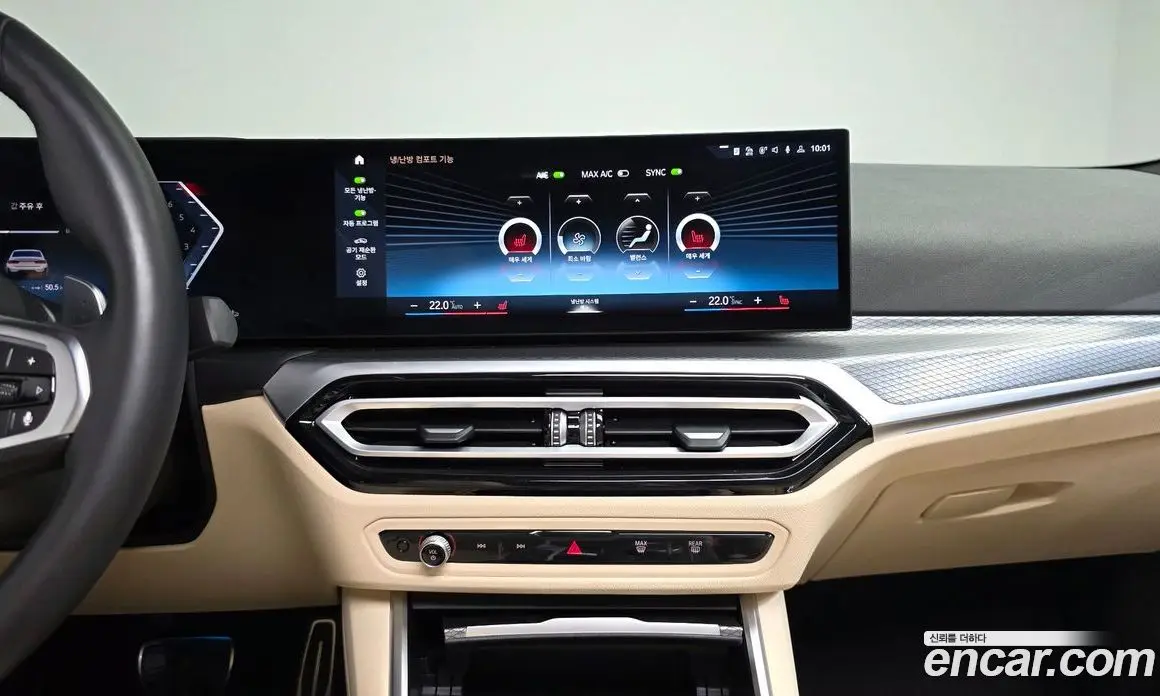 BMW 3 серия 2023 2.0 автомат (гидро), фото 18 BMW 3 серия 2023 2.0 автомат (гидро), фото 18
