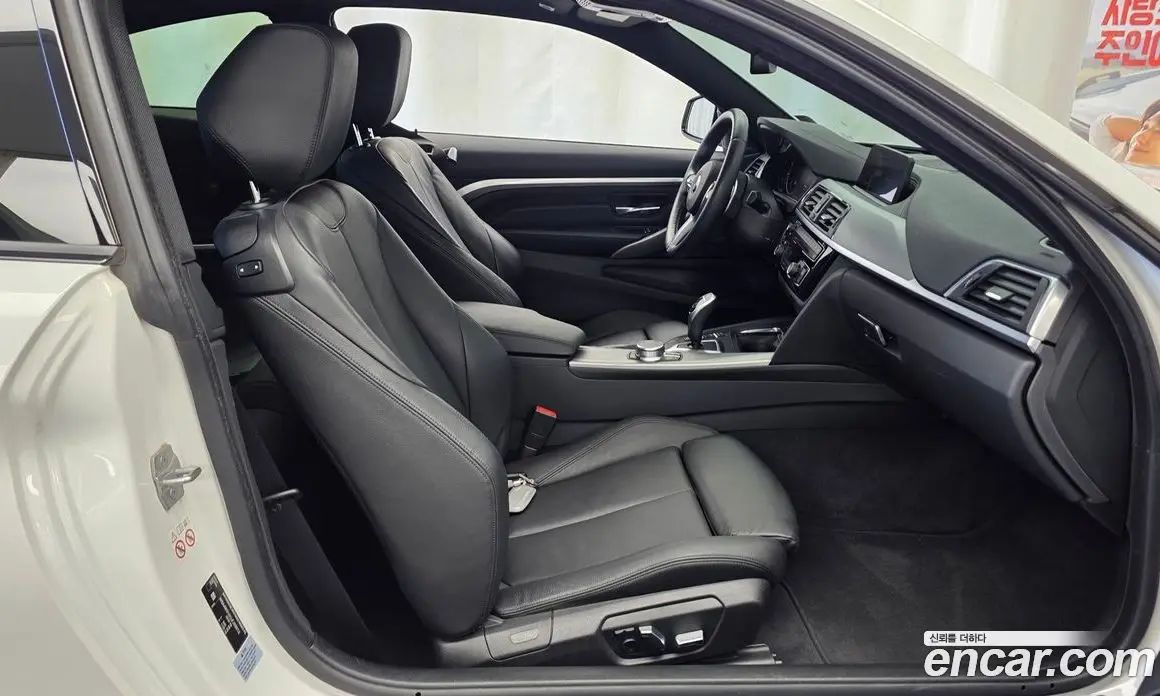 BMW 4 серия 2020 2.0 автомат (гидро), фото 17