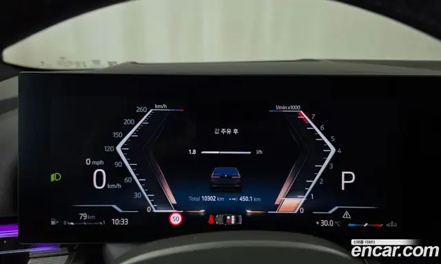 BMW 5 серия 2025 2.0 автомат (гидро), миниатюра 11 BMW 5 серия 2025 2.0 автомат (гидро), миниатюра 11