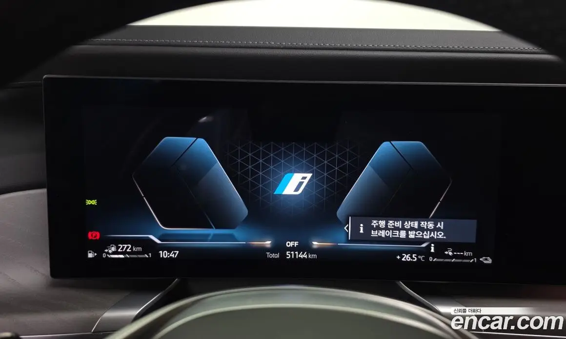 BMW 7 серия 2023 3.0 автомат (гидро), фото 11 BMW 7 серия 2023 3.0 автомат (гидро), фото 11