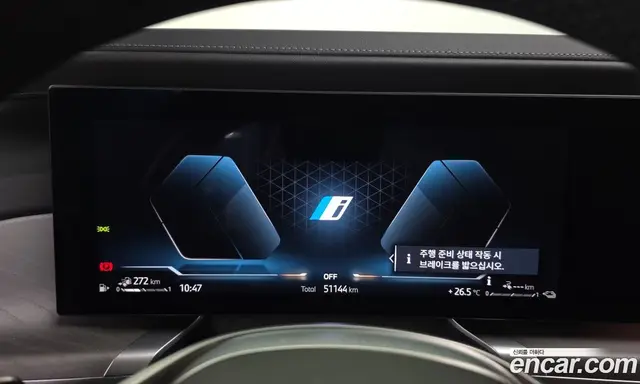 BMW 7 серия 2023 3.0 автомат (гидро), миниатюра 11 BMW 7 серия 2023 3.0 автомат (гидро), миниатюра 11