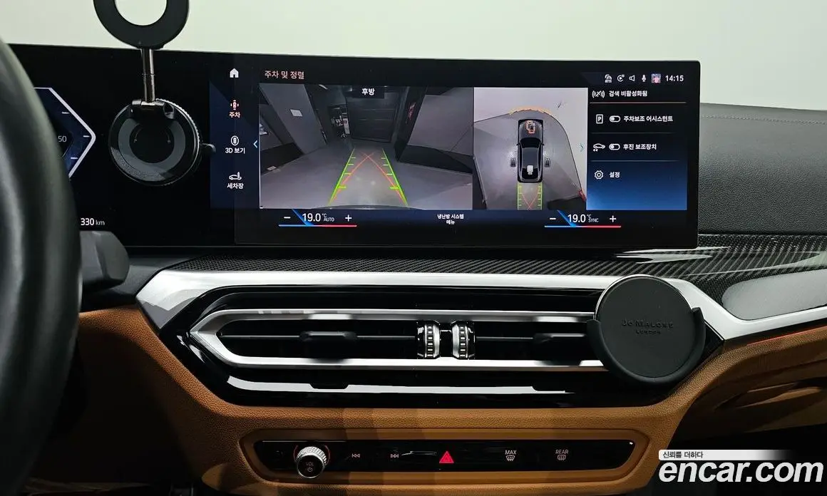 BMW i4 2023 0.2 автомат (гидро), фото 18