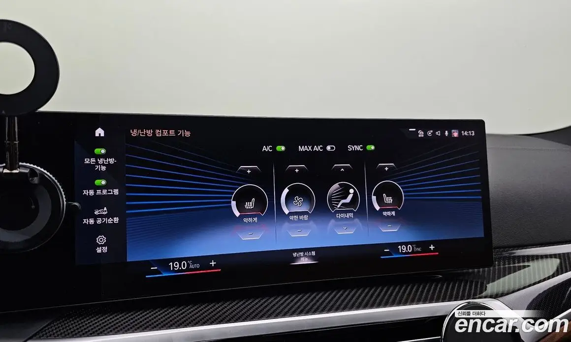 BMW i4 2023 0.2 автомат (гидро), фото 19