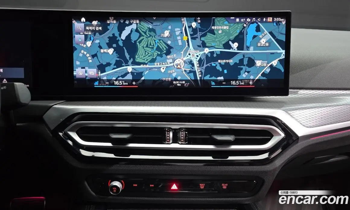 BMW i4 2023 0.2 автомат (гидро), фото 19 BMW i4 2023 0.2 автомат (гидро), фото 19