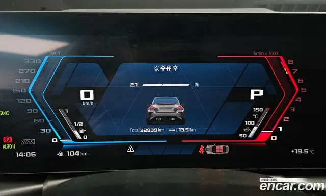 BMW M2 2024 3.0 автомат (гидро), миниатюра 11 BMW M2 2024 3.0 автомат (гидро), миниатюра 11