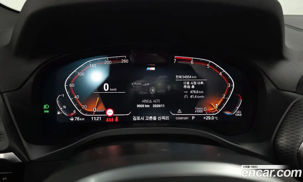 BMW X3 2023 2.0 автомат (гидро), фото 11