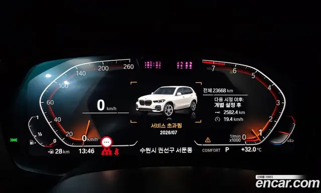 BMW X5 2021 3.0 автомат (гидро), миниатюра 11 BMW X5 2021 3.0 автомат (гидро), миниатюра 11