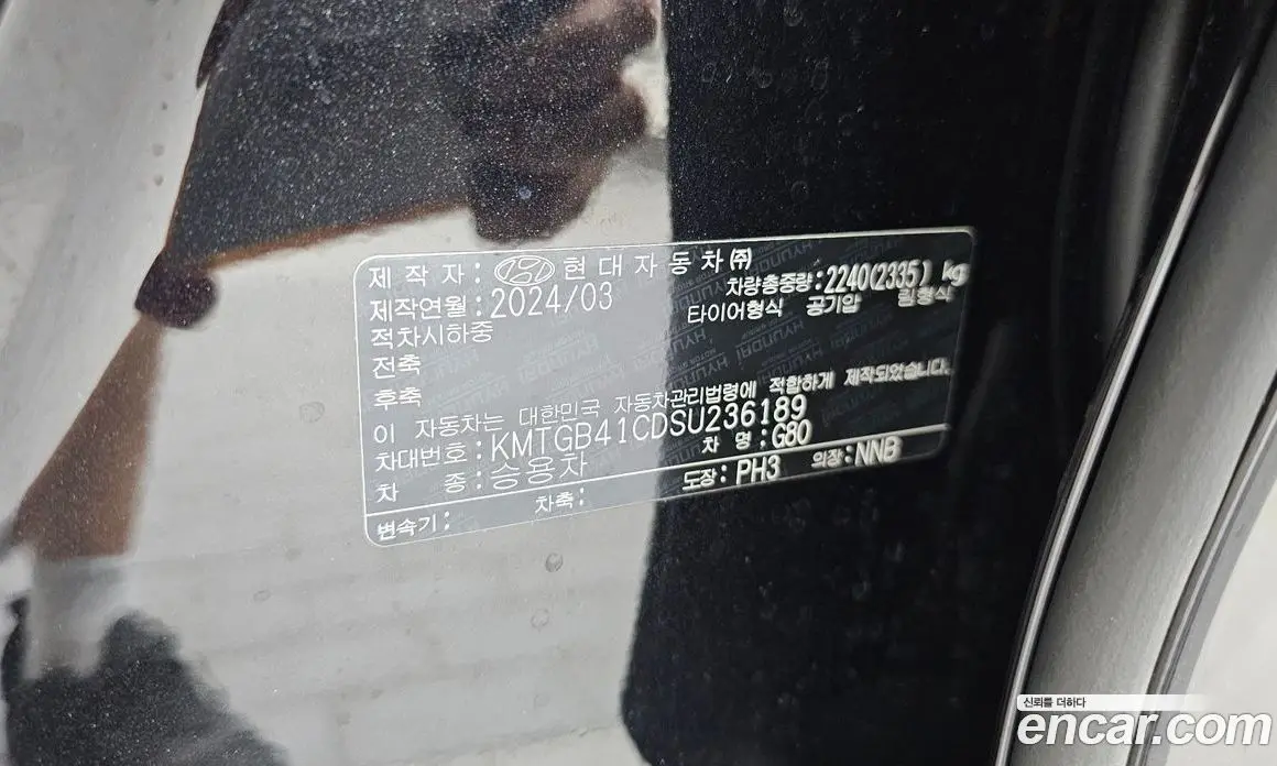 Genesis G80 2024 2.5 автомат (гидро), фото 16