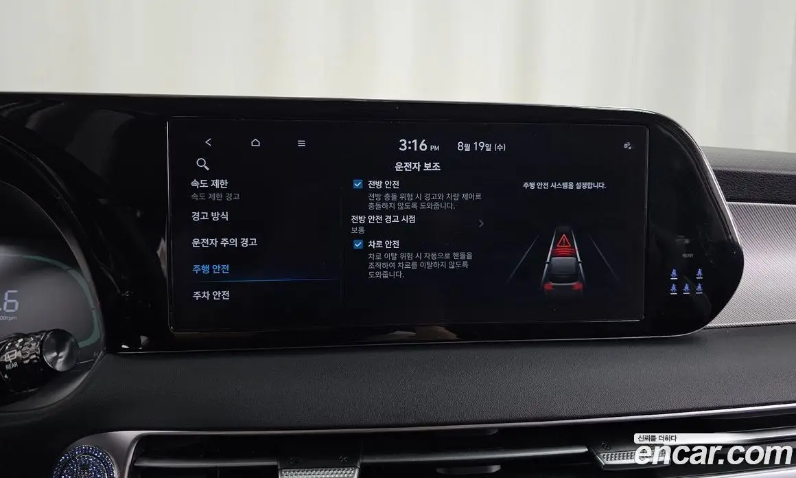 Hyundai Palisade 2023 3.8 автомат (гидро), фото 16 Hyundai Palisade 2023 3.8 автомат (гидро), фото 16