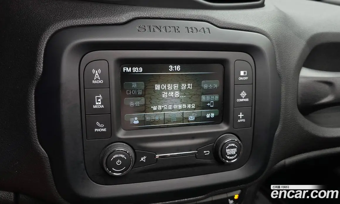 Jeep Renegade 2017 2.4 автомат (гидро), фото 20