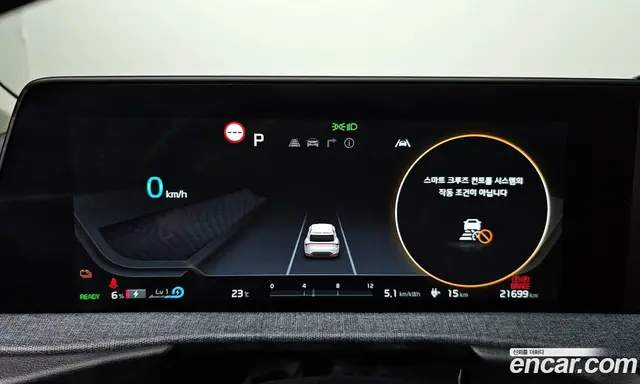 Kia EV6 2023 0.1 автомат (гидро), миниатюра 11 Kia EV6 2023 0.1 автомат (гидро), миниатюра 11
