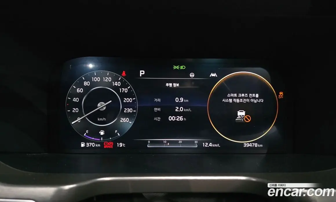 Kia Sorento 2020 2.2 автомат (гидро), фото 11 Kia Sorento 2020 2.2 автомат (гидро), фото 11